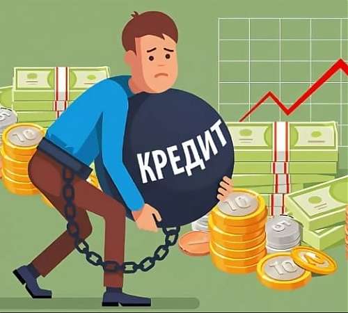 Власти ограничат размер неустойки за невозврат потребительского кредита