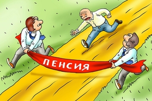 Минфин и ЦБ РФ подготовили закон о новой системе пенсионных накоплений